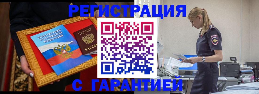 регистрация для школы в Абинске
