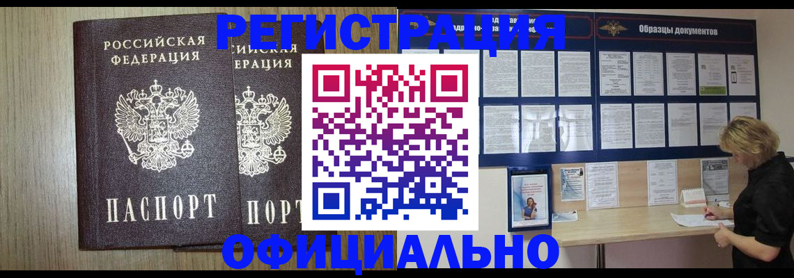 пропишу в квартире в Абинске